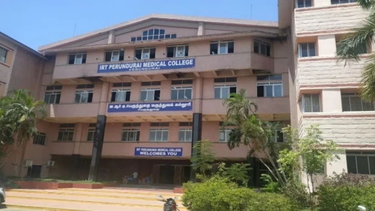 DIET Perundurai Fee Structure 2026: Course-wise Fees Explained